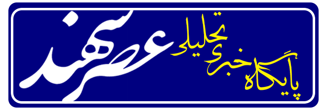 دمو سایت سایت فا