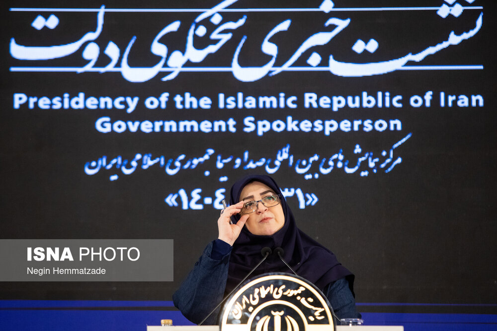 نشست خبری
