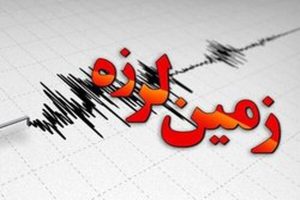 تصاویری‌از زلزله شدید ۷.۷ریشتری در میانمار تایلند